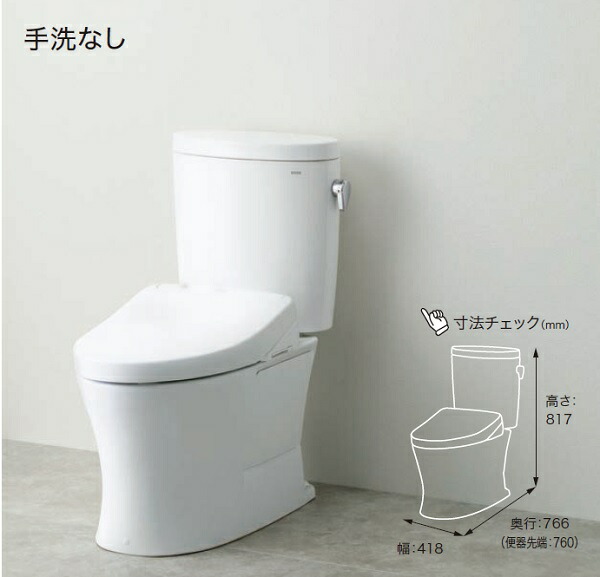 TOTO ピュアレストEX 【CS325BPR+SH334BF】 組み合わせ便器 寒冷地 水抜方式 排水心155mm手洗なし(便座別売) [♪■]｜住宅設備機器のcoordiroom