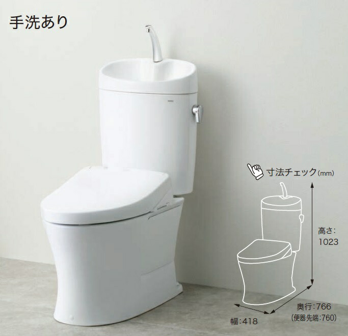 楽天市場】TOTO TCA320 便器洗浄ユニット 4.8L密結便器(右