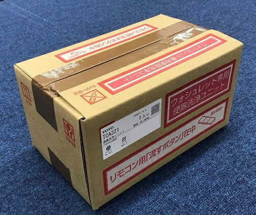 TOTOウォシュレット便器洗浄ユニットTCA320 楽天市場】TOTO TCA320 便器洗浄ユニット 4.8L密結便器(右