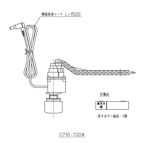 人気満点 楽天市場】TOTO TCA320 便器洗浄ユニット 4.8L密結便器(右 その他