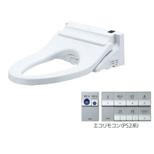 TOTO　TCF5534AHY　ウォシュレット 便座 温水洗浄便座 ウォシュレットPS 音姫付 オート便器洗浄タイプ エコリモコン PS2A 便ふたなし
