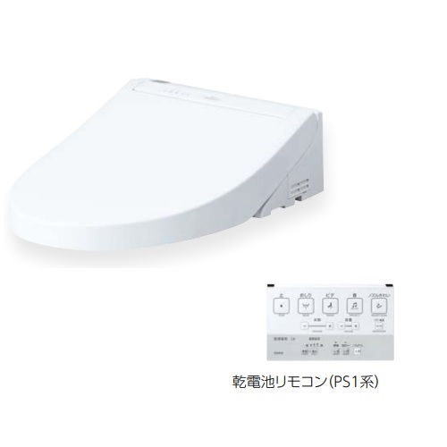 再販商品目録ペイジ