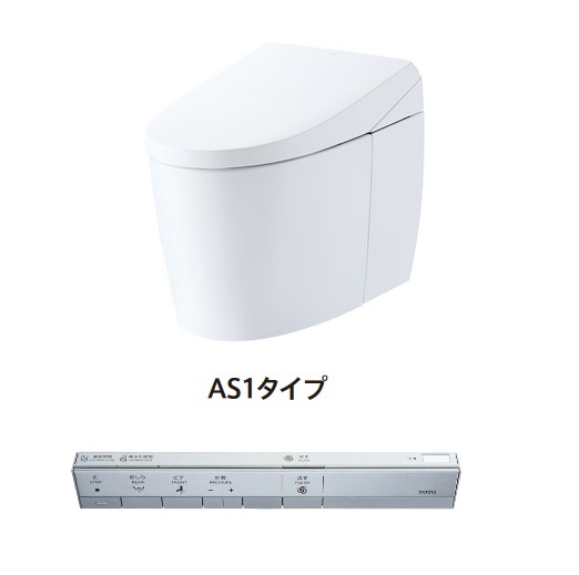 TOTO　CES9710PXC　ネオレスト AS1 ウォシュレット一体形便器 ホワイト 一般地 壁排水 リモデル スティックリモコンパブリックタイプ ※受注生産 [♪⇔§]