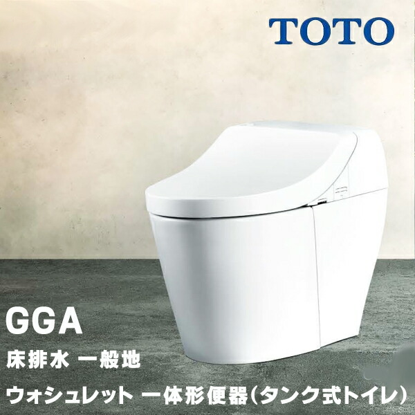 再販商品目録ペイジ