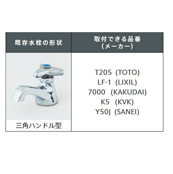其実安値挑む内 最大限25倍 ミナミサワ Ss1v 立給水カラン用件 後任信用種 オートマチック水栓 単水栓用 スイスイシングル 細胞タイプ Bairien Yamagata Jp