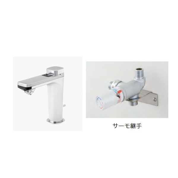 ミナミサワ SMN1P-VF サーモ継手付き立水栓 引棒付き 自動水栓 Sui Sui MIX(混合栓用) ♪