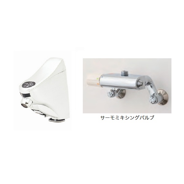 再販商品目録ペイジ