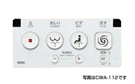 再販商品目録ペイジ