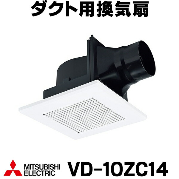 楽天市場】パナソニック FY-35RTS-A 換気扇 屋上換気扇 局所換気 楽天市場】パナソニック FY-35RTS-A 換気扇 屋上換気扇 局所換気