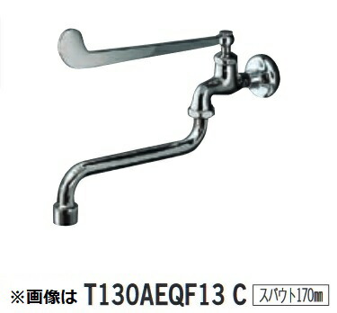 TK133EQ13C 在庫1点限り TOTO 横水栓（自在形、レバー式、泡まつ） TK133EQ13C 在庫1点限り TOTO 横水栓（自在形、レバー式、泡まつ）