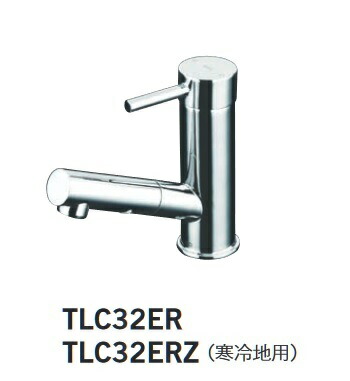 水栓金具 TOTO　TLC32ERZ　シングル混合水栓 台付き１穴 ホース付きタイプ 寒冷地用 [■]