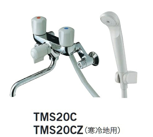 水栓金具 TOTO　TMS20CZ　浴室 2ハンドルシャワー金具 寒冷地用 [■]