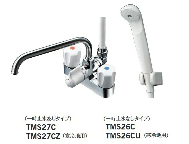 再販商品目録ペイジ