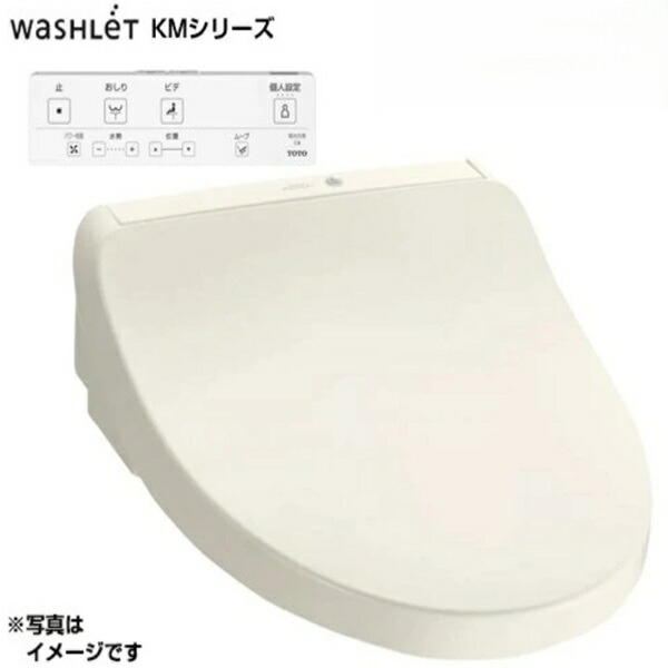 TOTO TCF8CKM01＃SC1 温水洗浄便座 ウォシュレット KMシリーズ 瞬間式 リモコン付き ℃℃