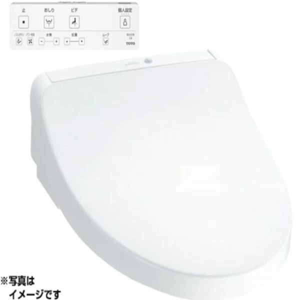再販商品目録ペイジ