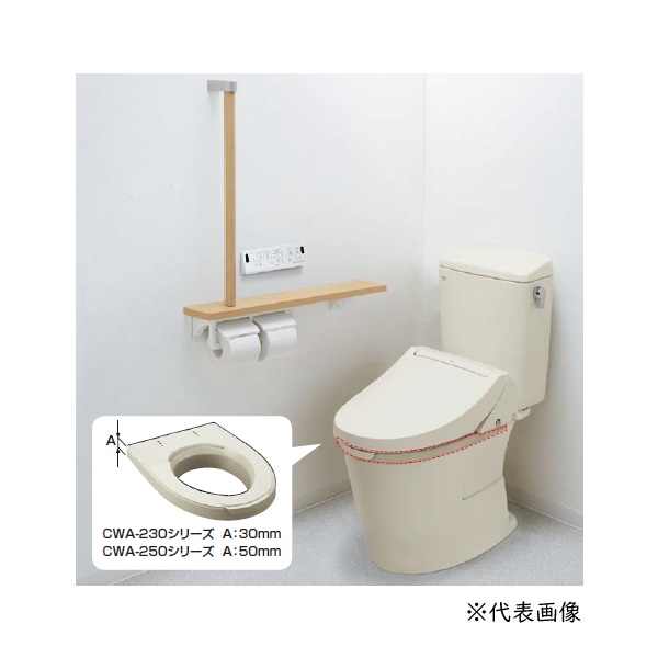 INAX/LIXIL CWA-250EA24A1A シャワートイレ付補高便座 NewPASSO EA24A フルオート便器洗浄付 密結タンク用 50mmタイプ オフホワイト (CWA-250EA24A 後継品) ♪