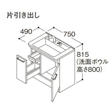再販商品目録ペイジ
