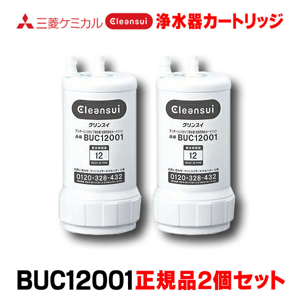 楽天市場】[正規品取扱認定店・在庫あり] 三菱ケミカル・クリンスイ