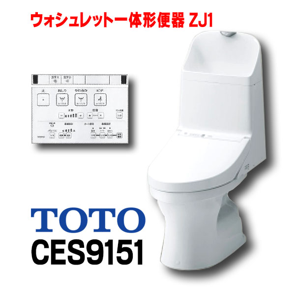 TOTO 便器 CFS494MNHNS#NW1 www.karlapineda.com.sv