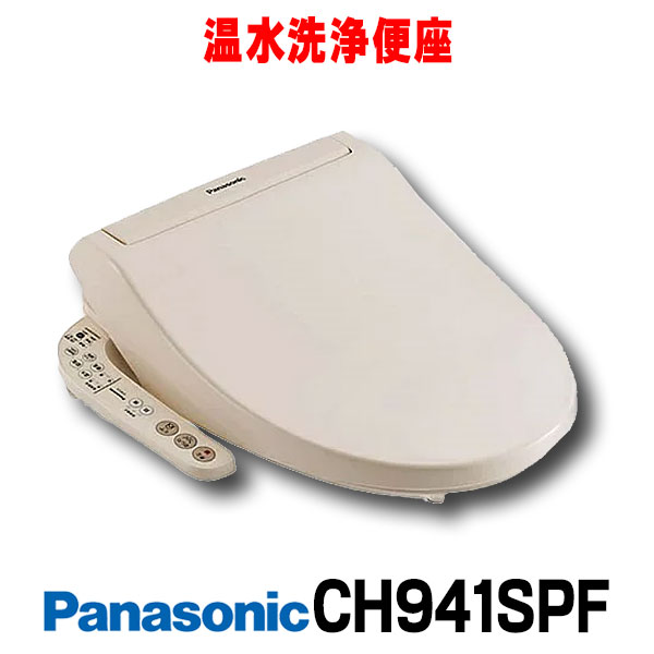 Panasonic 温水洗浄便座 CH845WS - nimfomane.com