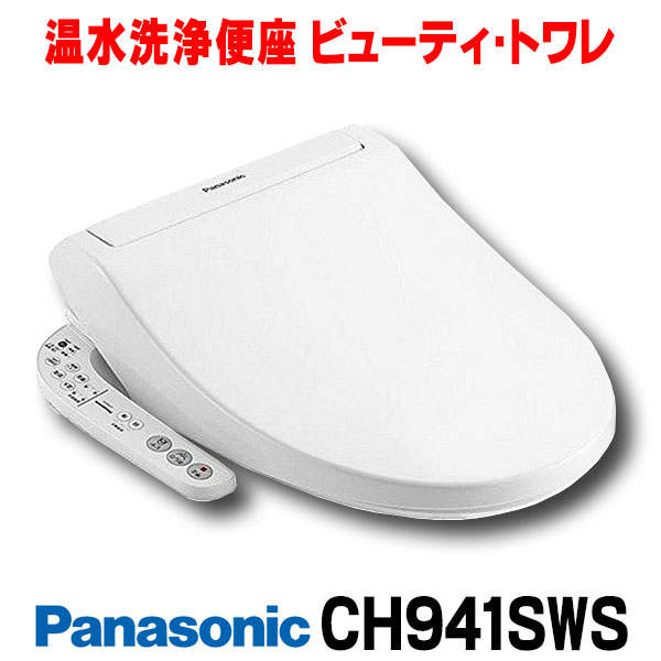 楽天市場】【最安値挑戦中！最大25倍】 パナソニック AD-DL432-13 トイレ 別売部品 給水ホース 分岐金具セット 130cm [] :  住宅設備機器のcoordiroom