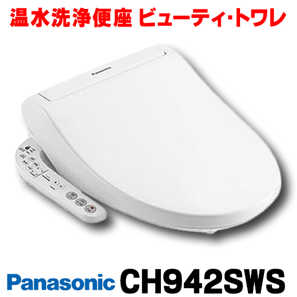 国内最安値！ Panasonic CH324WS changeyourworld.com.my