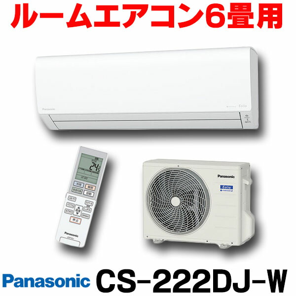 超特価】 マルチエアコン ダイキン C22RTV-W システムマルチ室内機のみ 壁掛形 2.2kW ホワイト