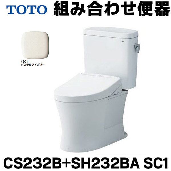 【楽天市場】[在庫あり] TOTO ピュアレストQR 【CS232BM+