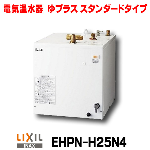 楽天市場】ワンレバー式混合水栓 イトミック MZ-4N3 まぜまぜ MZ-N3