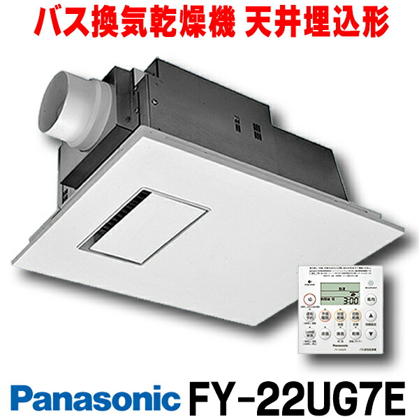 最大96％オフ！ DVP-T10L 東芝 TOSHIBA ダクト用換気扇 2部屋用スタンダード格子タイプ