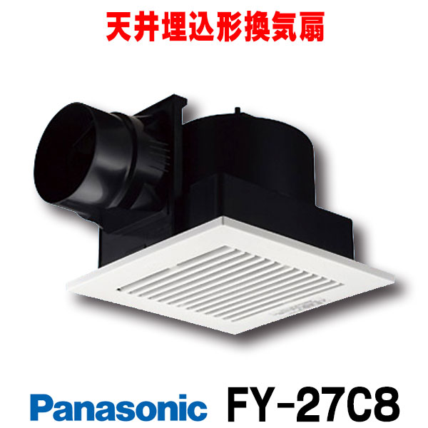 Panasonic FY-27CK7 天井埋込形換気扇と換気用切替スイッチ Panasonic FY-27CK7 天井埋込形換気扇と換気用切替スイッチ Panasonic