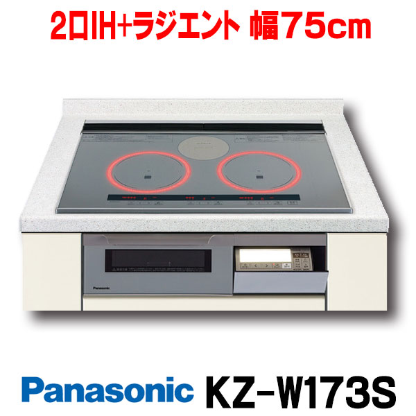 楽天市場】【最安値挑戦中！最大25倍】【納期未定】三菱 CS-T34BFR IHクッキングヒーター ビルトイン 3口IH ユーロスタイルＩＨ 65cmトップ  ユーロブラック [] : 住宅設備機器のcoordiroom