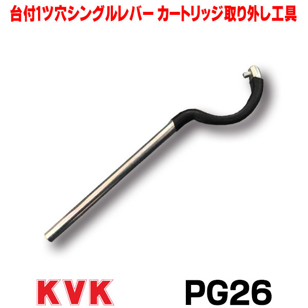 楽天市場】[在庫あり] KM5011T KVK キッチン用 流し台用シングルレバー