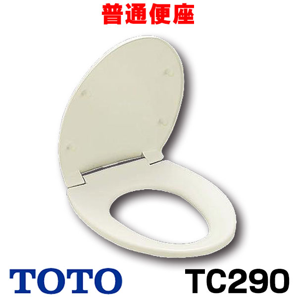 く日はお得♪ TOTO TCF6543AM＃NW1 TCF6543A TCA321 ウォシュレット