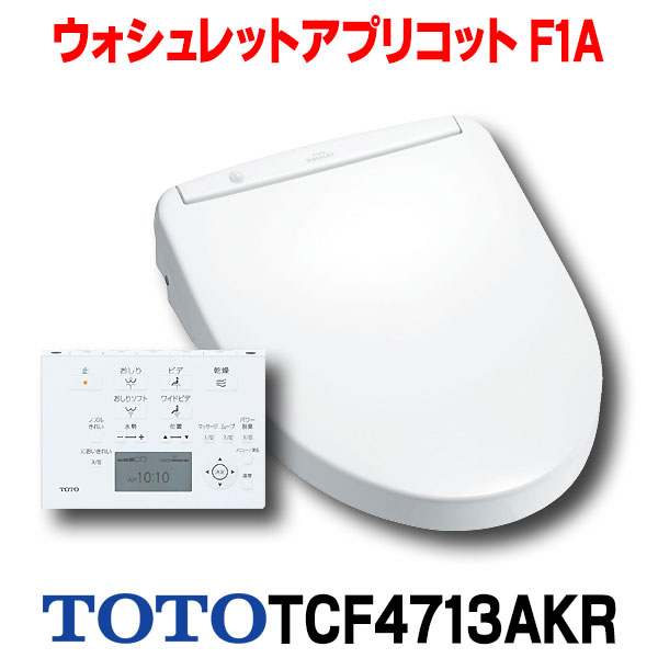 楽天市場】【納期遅延】TOTO ウォシュレットアプリコット F1 TCF4713R