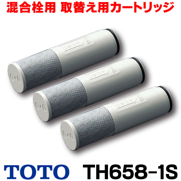 大人気新品 台付シングル混合水栓浄水器兼用 TOTO TKS05308JA キッチン用水栓