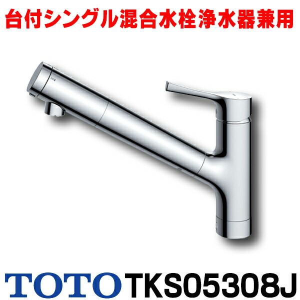 幻想的 KVK 浄水器内蔵シングル混合栓(210mmパイプ付) MSK110KEJST | attain-es.com