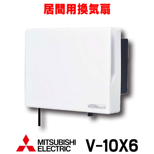 楽天市場】日本キヤリア/旧東芝 VFP-12XSDY4 換気扇 パイプ用