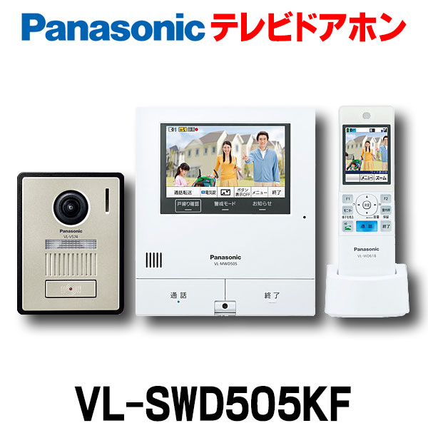 ワイヤレスモニター付テレビドアホン VL-SWD505KF-
