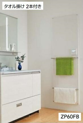 楽天市場】クリナップ Hotウォール ホットウォール○タオル掛け2本付き