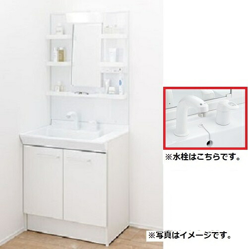 Coordiroom Lixil Inax Pv1n 755sy Mpv1 751yj 洗面化粧台 Pv シングルレバー洗髪シャワー水栓 吐水切替 1面鏡 くもり止めコート無し 750 500 1800 Mm Tropicalgroupnv Com Coordiroom Lixil Inax Pv1n 755sy Mpv1 751yj 洗面化粧台 Pv シングルレバー洗髪シャワー水栓 吐水切替 1面鏡 くもり止めコート無し 750 500 1800 Mm Tropicalgroupnv Com