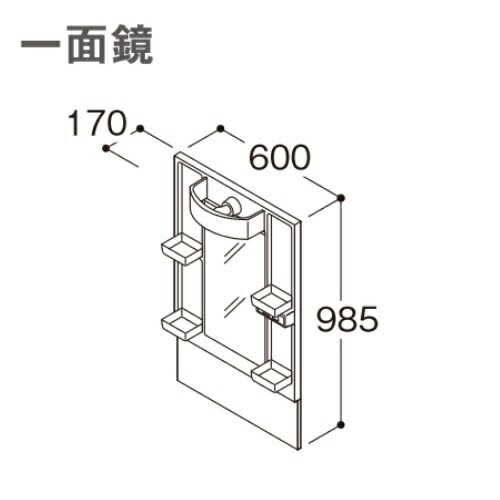 再販商品目録ペイジ 木材・建築資材・設備-洗面台