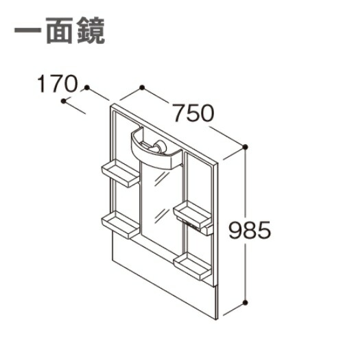 【楽天市場】TOTO 化粧鏡 【LMBA075B1GDC1G】 Bシリーズ 一面鏡 LEDランプ エコミラーあり 間口750 高さ985 ...