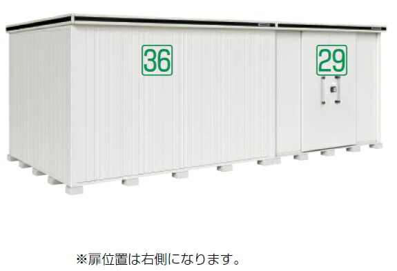 【関東限定配送】ヨド物置 エルモ　LMD-6529HBR　間口6m54cm&times; 奥行2m92cm（ 間口29と36の連結） 背高Hタイプ 一般型 引き分け戸 扉位置右側 受注品 [♪▲&sect;]｜住宅設備機器のcoordiroom