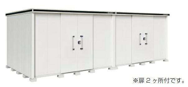 【関東限定配送】ヨド物置 エルモ　LMD-7229HW　間口7m24cm ×奥行2m92cm 背高Hタイプ 一般型 引き分け戸タイプ 扉2カ所付 受注生産品 [♪▲§]