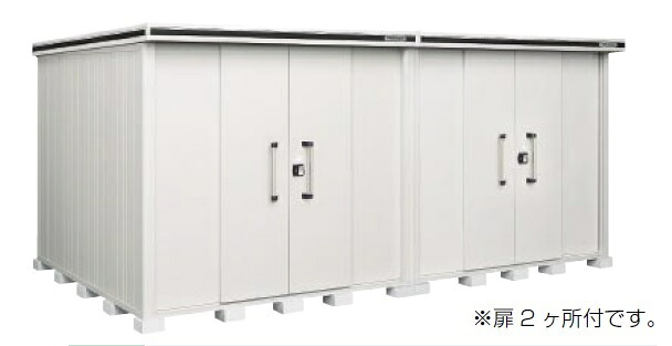 【関東限定配送】ヨド物置 エルモ　LMDS-5129HW　間口5m13cm ×奥行2m92cm 背高Hタイプ 積雪型 引き分け戸タイプ 扉2カ所付 受注生産品 [♪▲§]