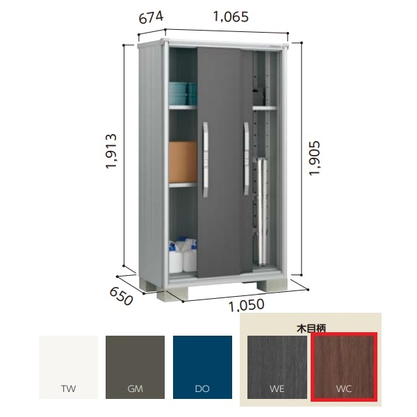 ヨド物置 エスモ 3枚扉 ウッディココア 小型物置 扉構造 間口1m05cm 【新品】 小型物置