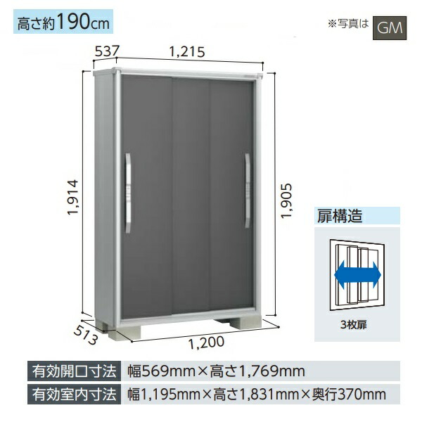 でおすすめアイテム。 ヨド物置 ヨドコウ エスモ ESF-1205A ウッディ