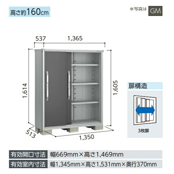 ヨドコウ 【関東限定】ヨド物置 【ESF-1207Y 一般型】 エスモ 小型物置 間口1m20cm 扉構造 3枚扉 ウッディエボニー [♪△] 