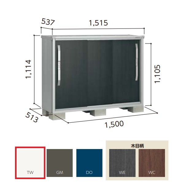 【関東限定配送】ヨド物置 【ESF-1505Y 一般型】 エスモ 小型物置 間口1m50cm 扉構造 3枚扉 ティントホワイト [♪▲]